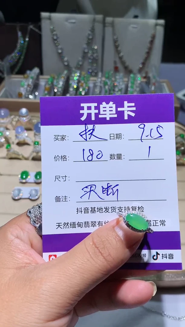 未镶嵌翡翠耳饰￴****奶扶红灯闯老奶