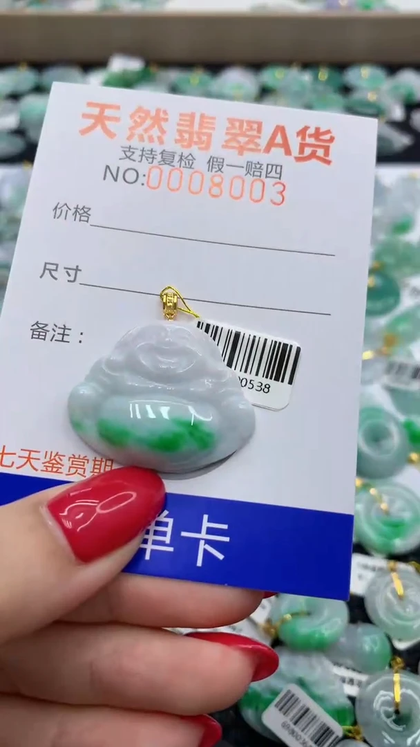 翡翠18K金镶嵌颈饰1111111111