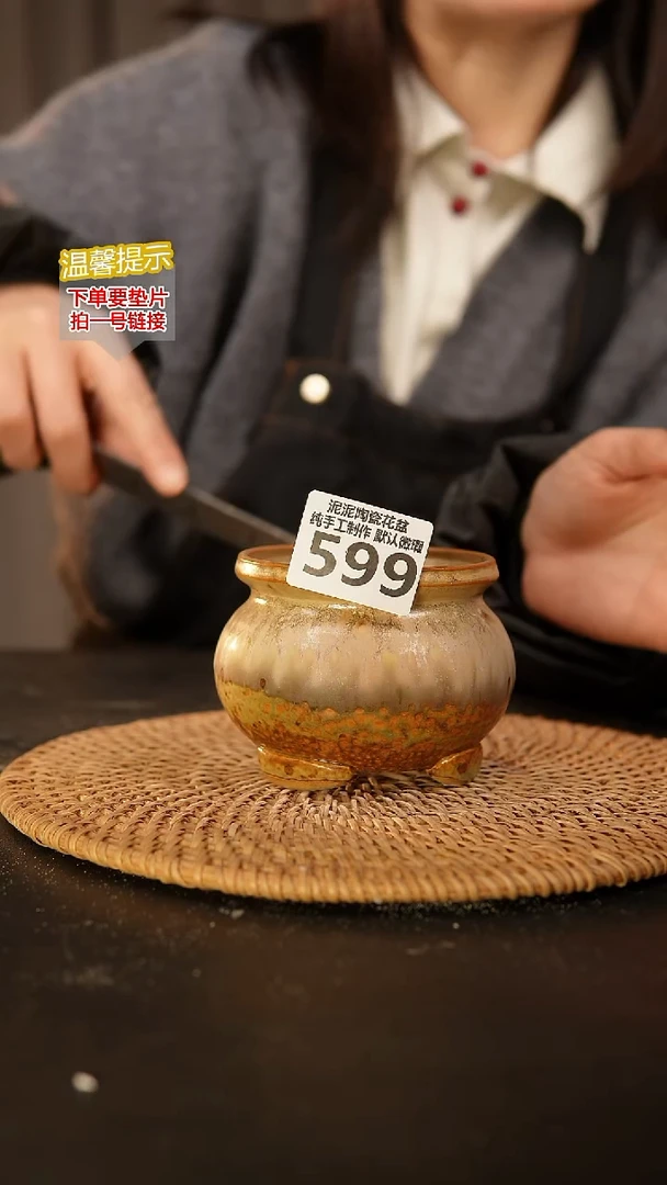 瓷片599 内口径约7.5  外高约7.5