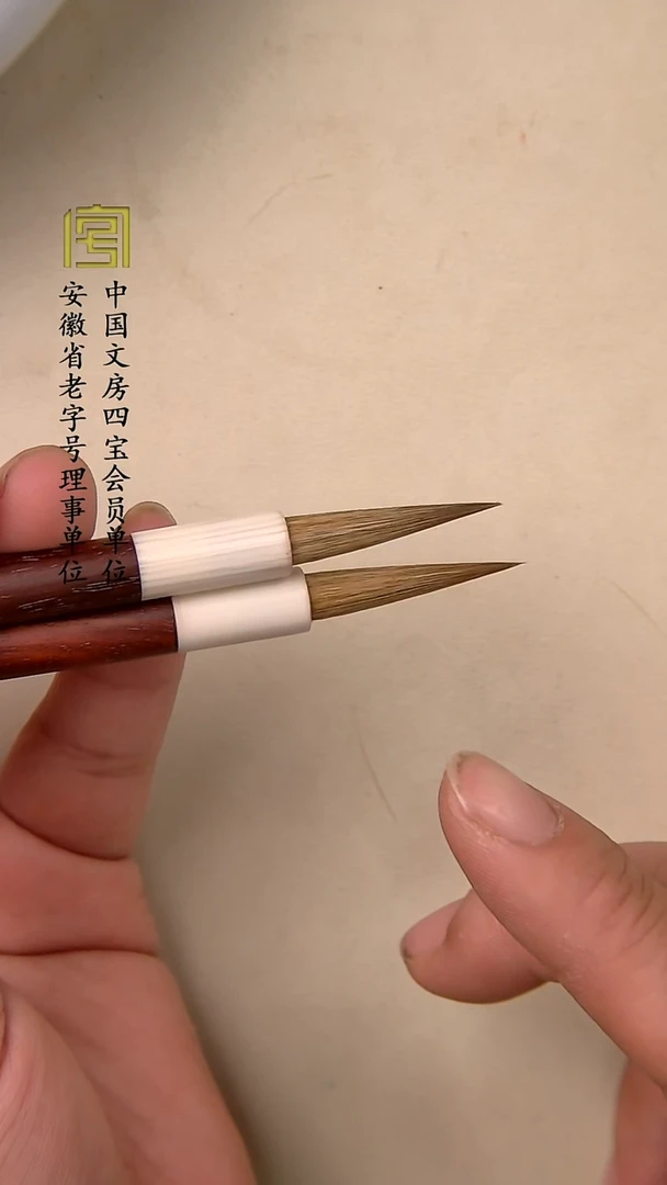 【行云流水  狼毫中楷  出锋3.0口径0.7】限时福利发2支