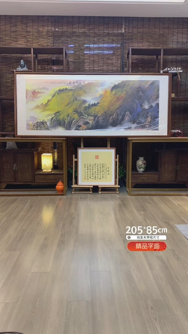 【闪购商品】国画纯手绘纯实木205*85cm