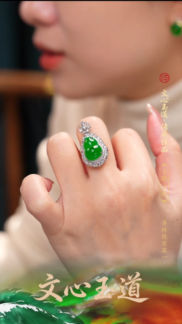 颈饰18K金镶嵌翡翠缅甸a货