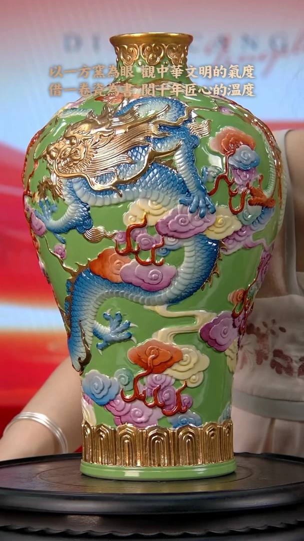 I602中国景德镇陶瓷精选.