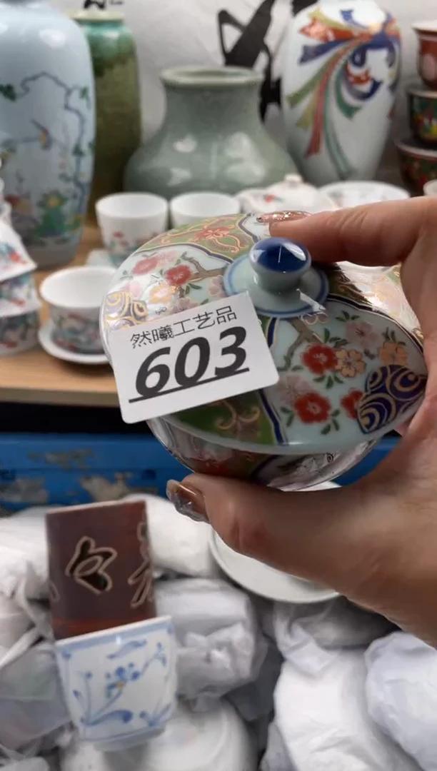 【闪购商品】瓷片603然曦海外工艺品18包邮