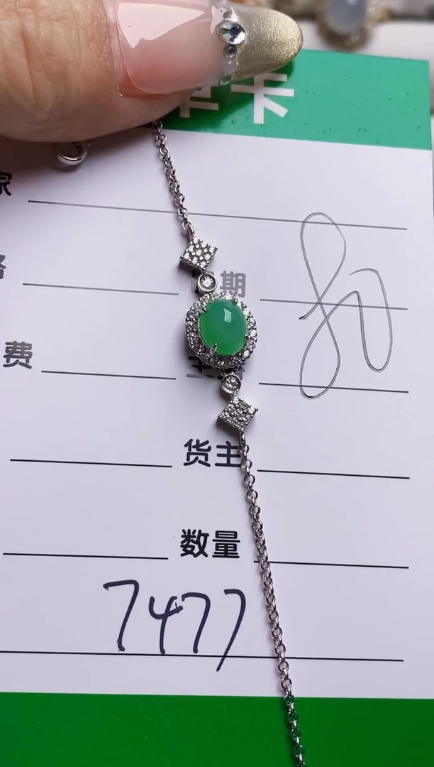 银S925镶嵌戒指翡翠7477