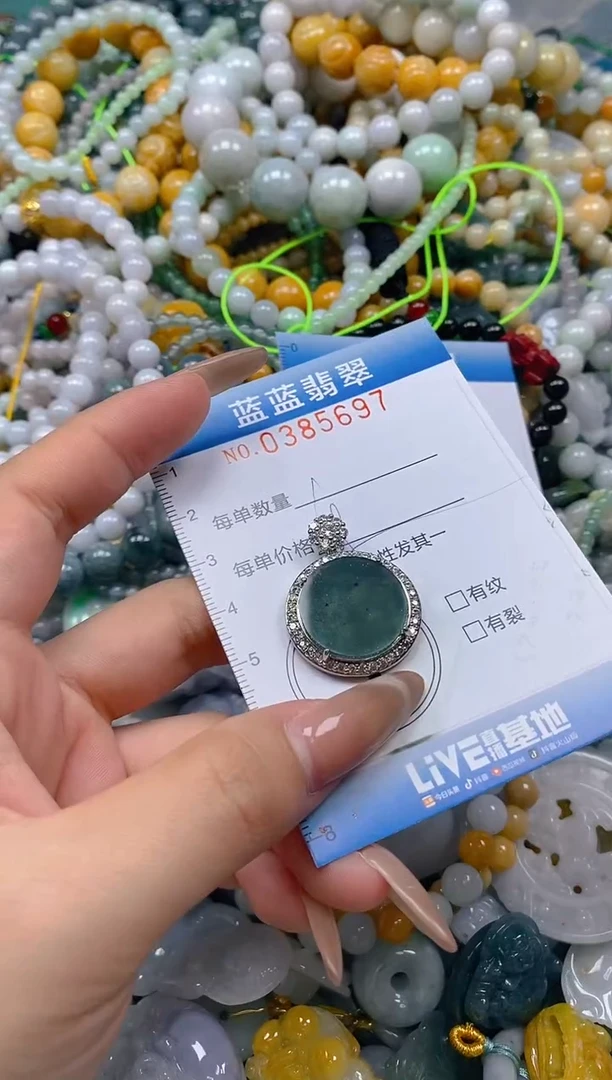 颈饰未镶嵌翡翠闪购0385697