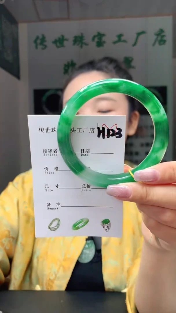 石英质玉手镯未镶嵌59+