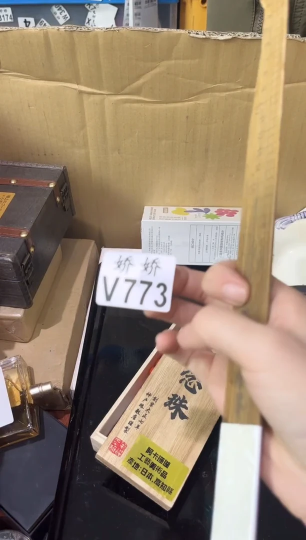 瓷片静**然773静若安然静若安然静若安然
