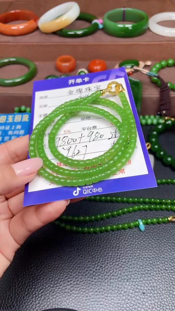 颈饰未镶嵌和田玉然*Y627