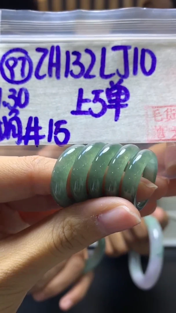 【闪购商品】定制翡翠未镶嵌97戒圈15+132元+多样性拍一发一