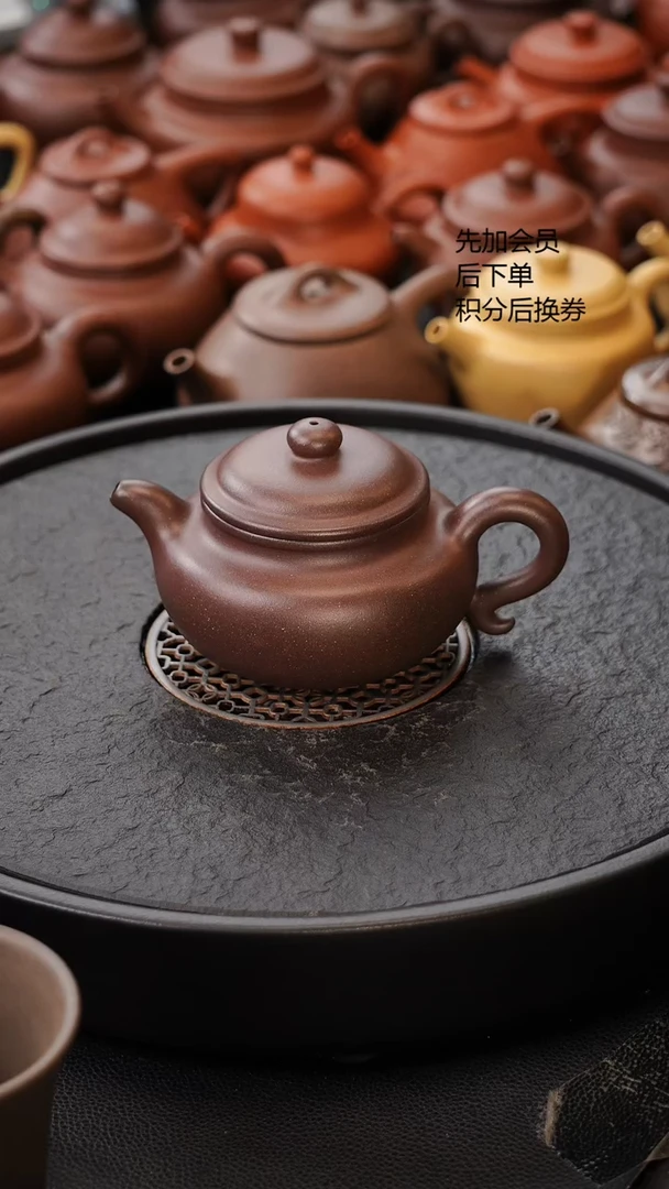茶壶紫砂微瑕四号井底槽清仿古 200cc