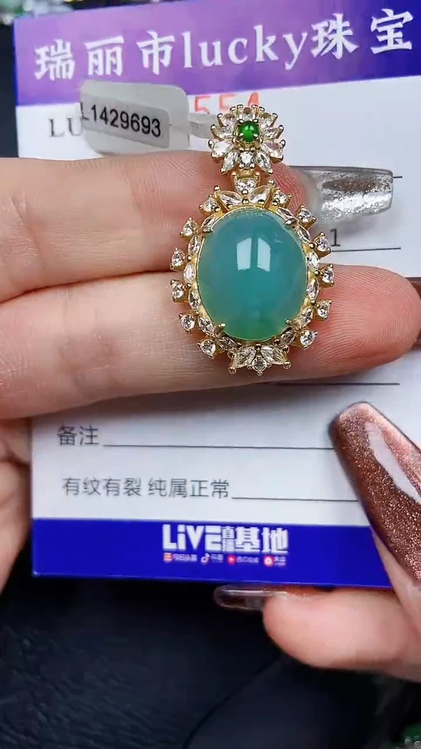 颈饰银S925镶嵌翡翠7554