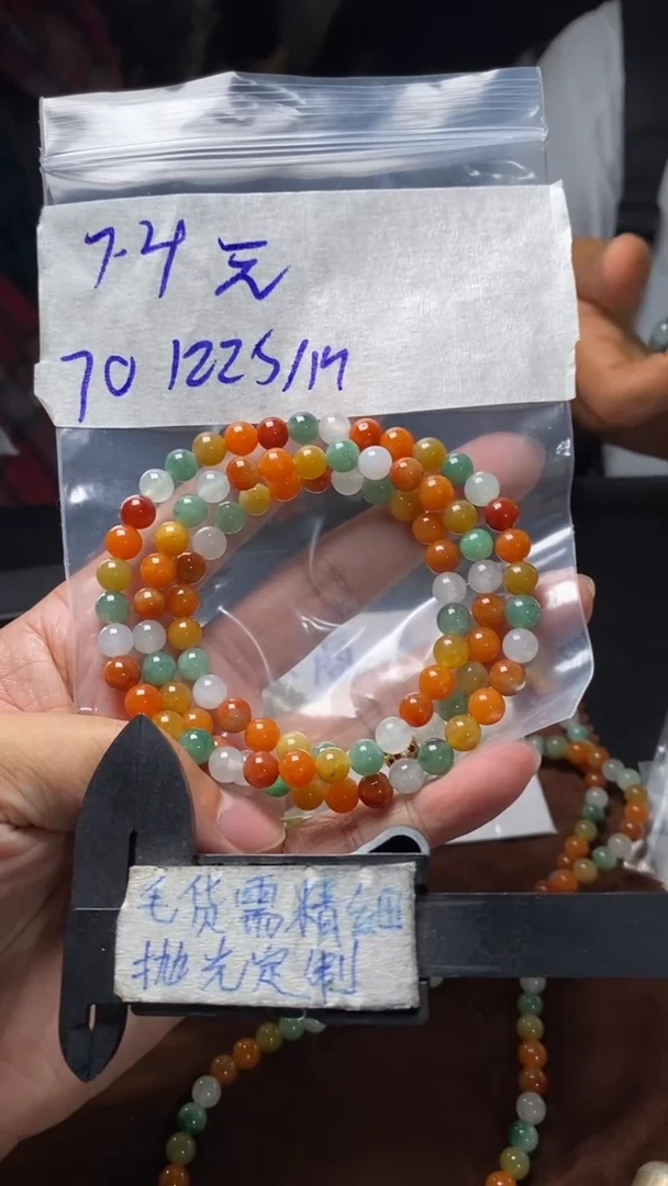 定制翡翠未镶嵌毛货需精细抛光  拍一发一