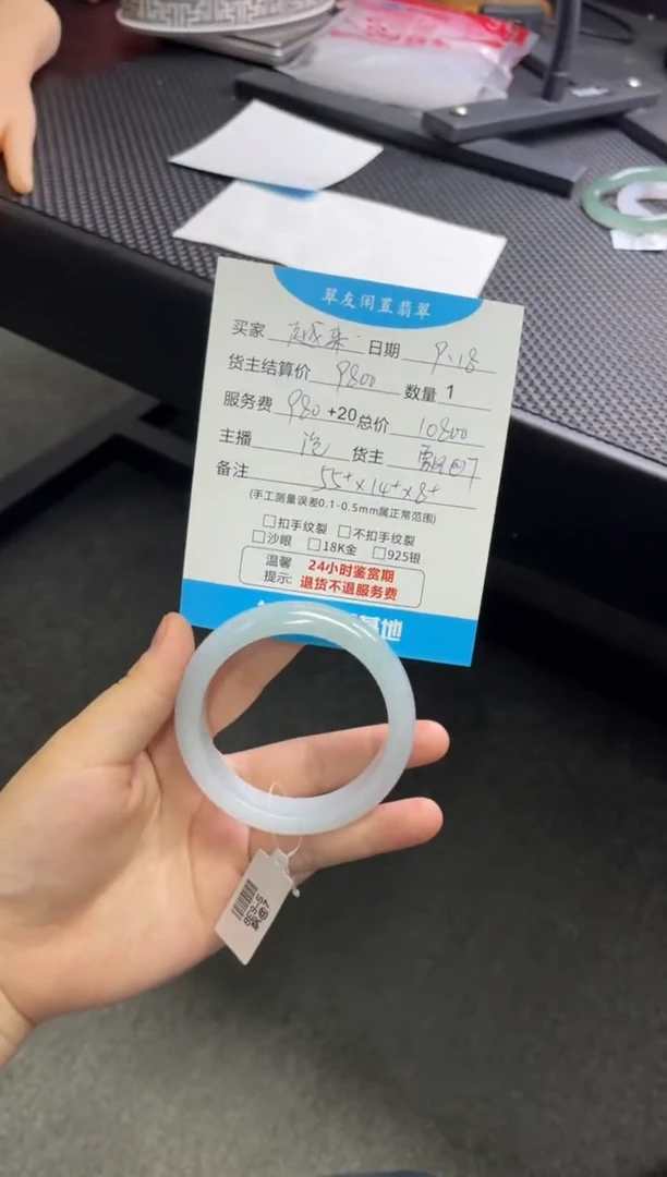 未镶嵌手镯翡翠越**好手镯