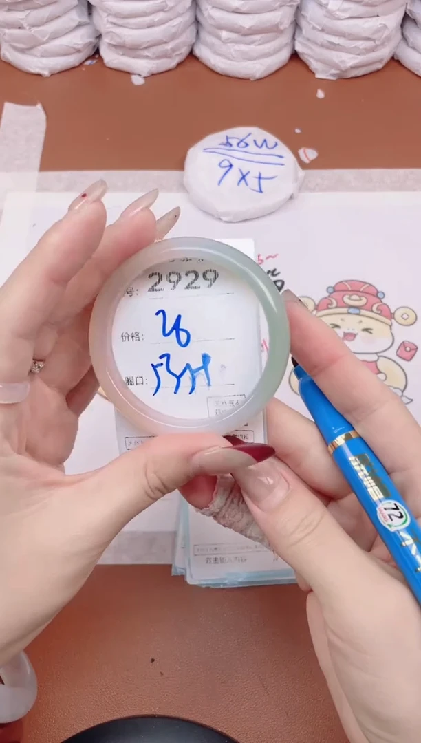 【闪购商品】玛瑙/玉髓手镯未镶嵌2929