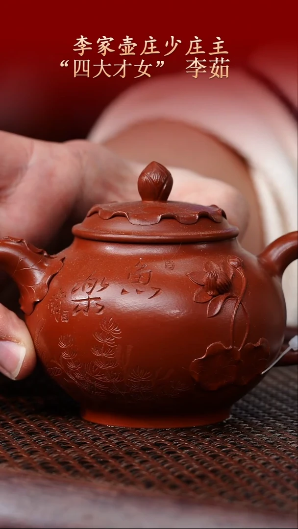 陶藏紫砂甄选-紫砂壶85