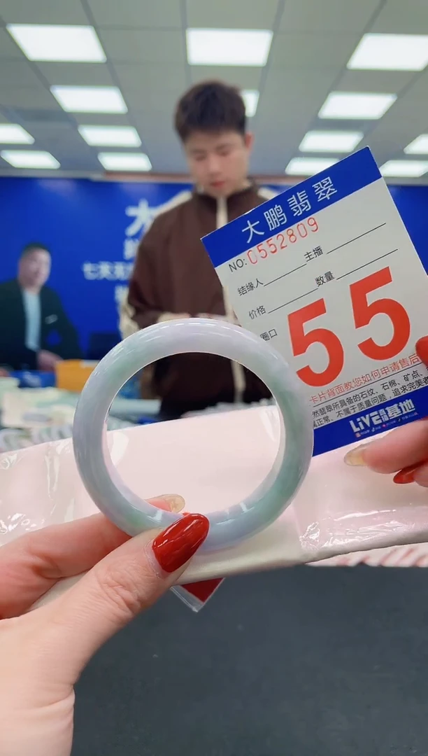 未镶嵌手镯翡翠AAAAAAAAAA