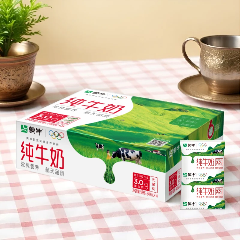 限时秒（12月31号日期）蒙牛利乐枕纯牛奶 240ml*16袋/箱