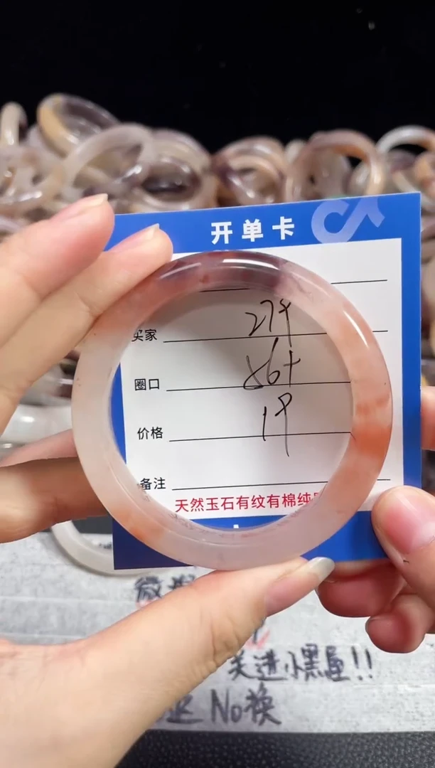 未镶嵌石英质玉手镯279