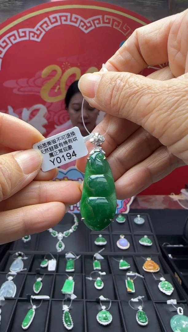 【闪购商品】翡翠颈饰18K金镶嵌Y0194富贵豆 退货扣运营费100