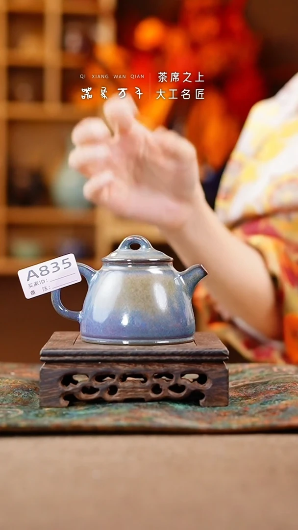 【闪购商品】瓷片钧瓷手作美器 叶A835