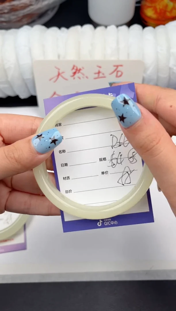 未镶嵌手镯石英质玉D56微色差