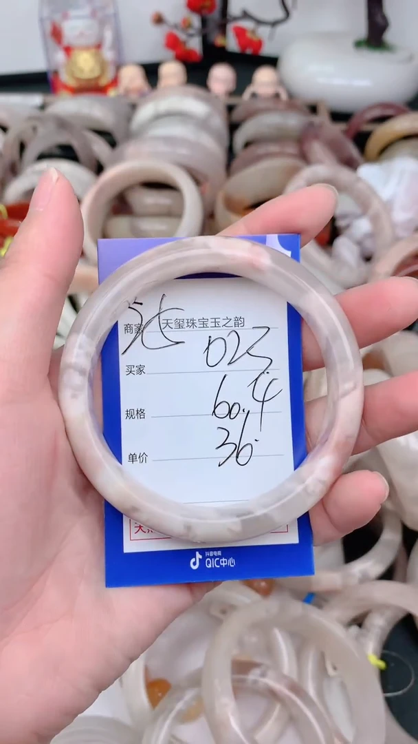 未镶嵌手镯石英质玉023