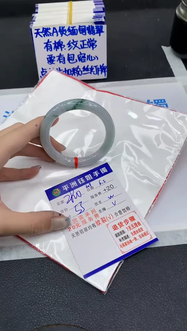 翡翠手镯未镶嵌1111111111111