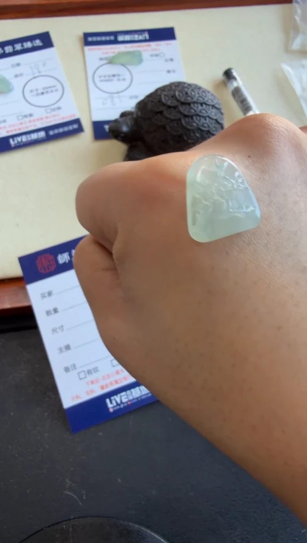 未镶嵌定制翡翠梅花牌
