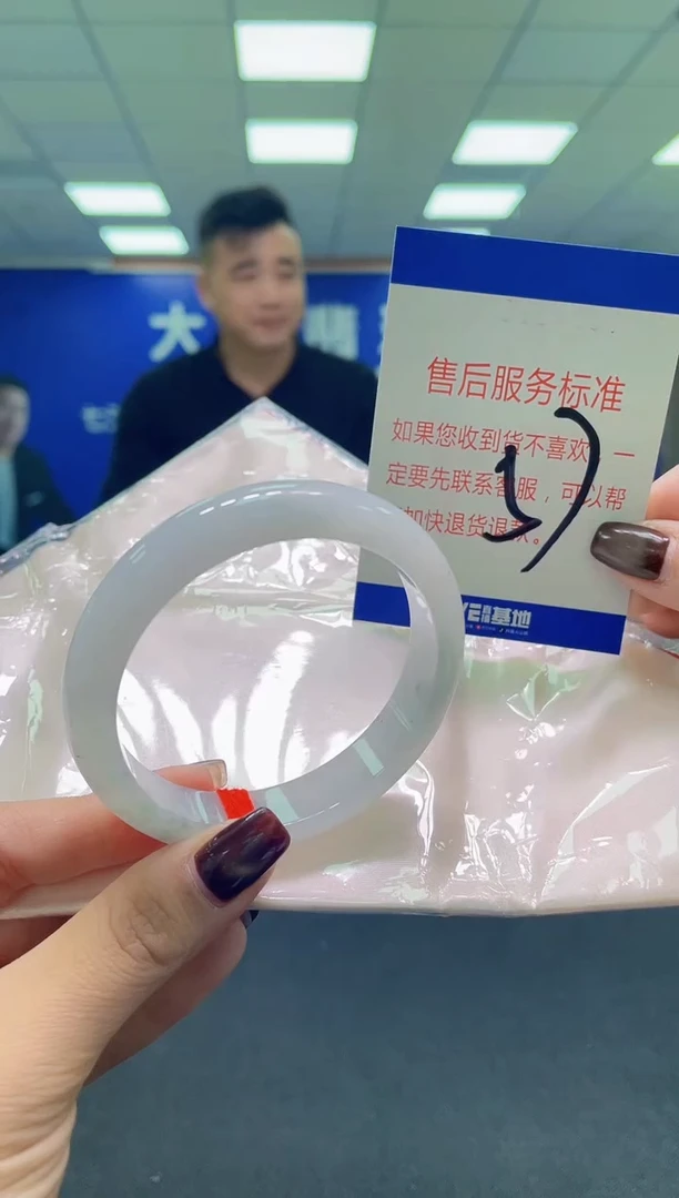 未镶嵌手镯翡翠AAAAAAAAAA