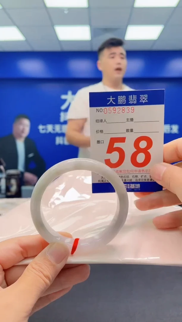 未镶嵌手镯翡翠AAAAAAAAA