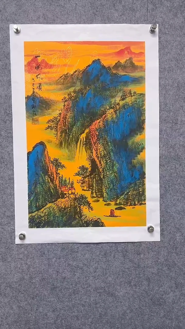 国画首都书画院精品字画