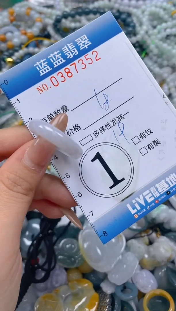 颈饰未镶嵌翡翠闪购0387352