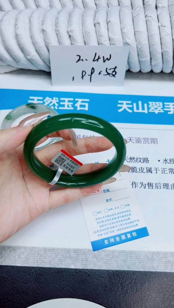未镶嵌手镯石英质玉199/66