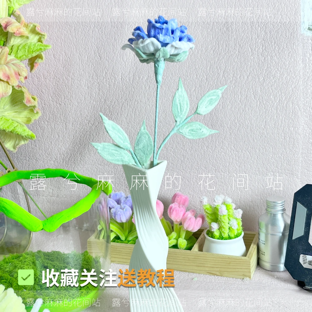 【渐变碎冰蓝】扭扭棒玫瑰花束成品预售，前50名送贺卡蓝色手工