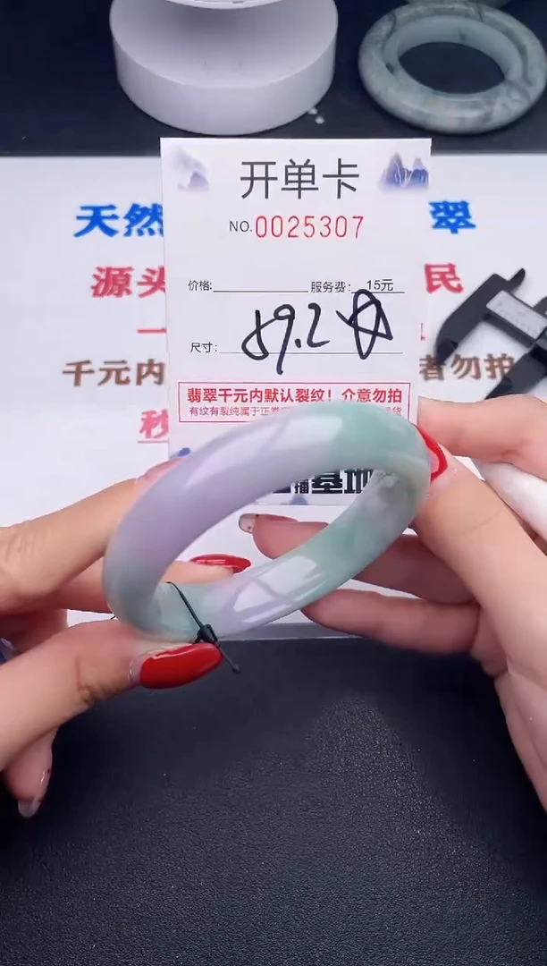 未镶嵌手镯翡翠07