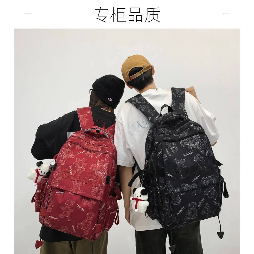 减负护脊书包女超大容量高中学生初中生背包潮牌女生大学生双肩包