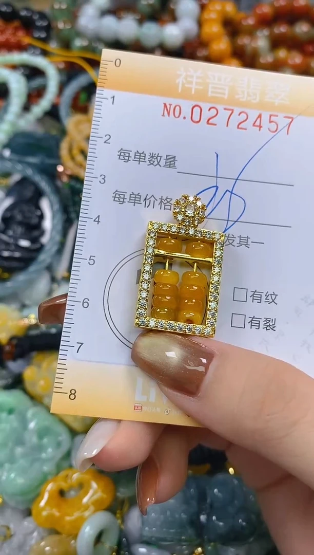 颈饰未镶嵌翡翠闪购0272457