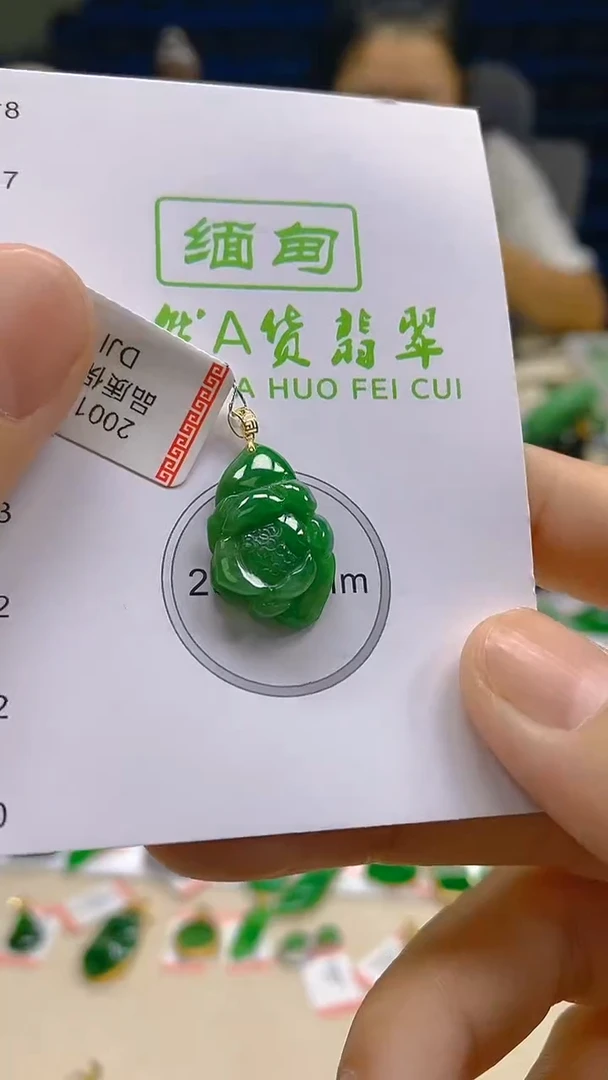 翡翠18K金镶嵌颈饰新号开播 全场乱卖