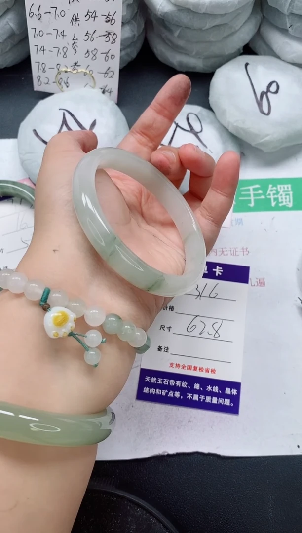 未镶嵌手镯石英质玉316/62-63