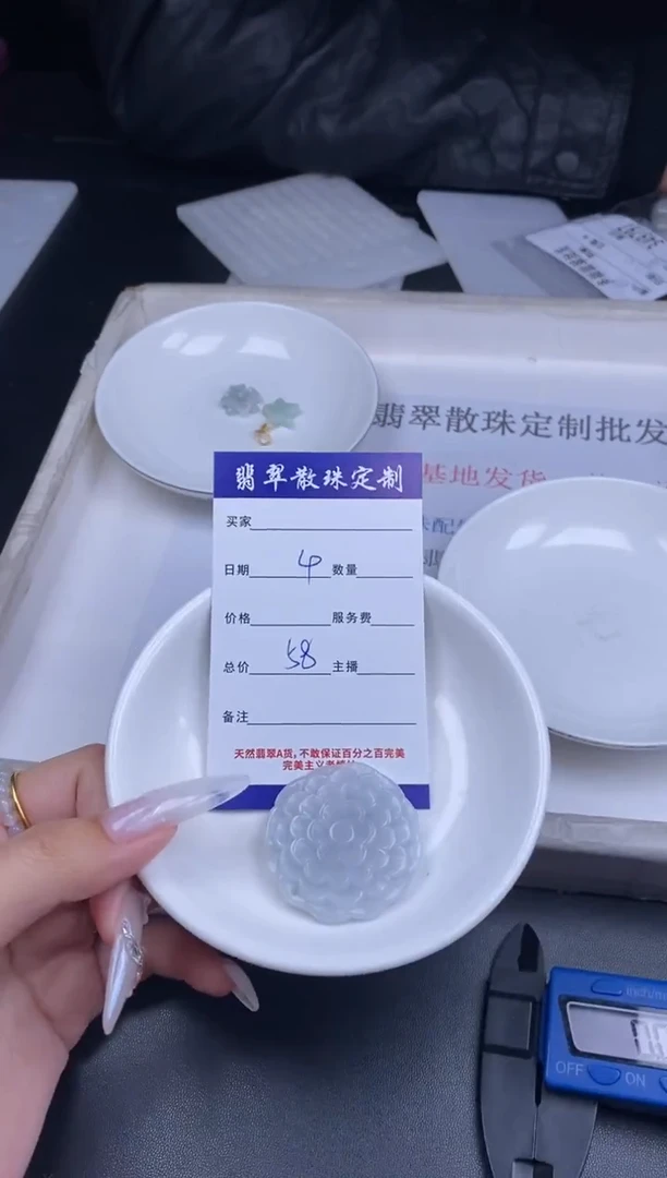 颈饰未镶嵌翡翠散珠批发多样性发货