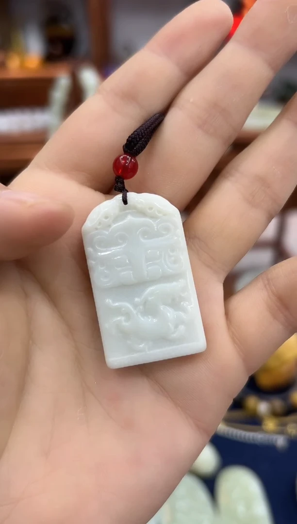 【闪购商品】和田玉颈饰未镶嵌905077-和田玉吊坠