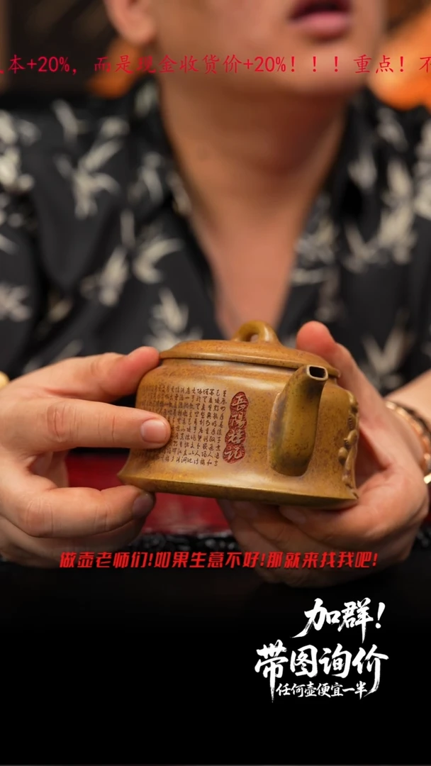 茶壶紫砂22 紫砂壶///////