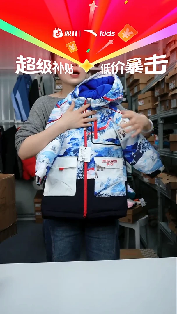 人造革闪购安踏儿童断码孤品：101
