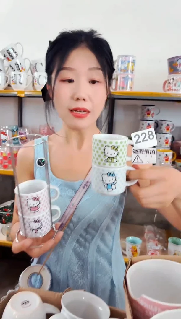 高温炻瓷228【尾单微瑕慎拍】4只装