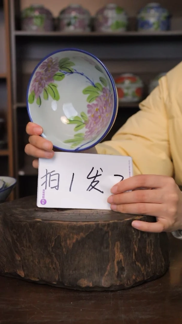 【闪购商品】椿野5寸鸡心碗（紫绣球）C267*2