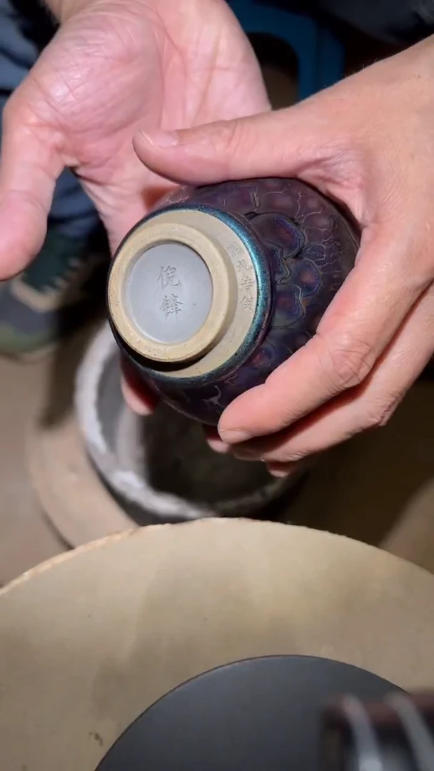 茶盏宋瓷龙窑倪锋15