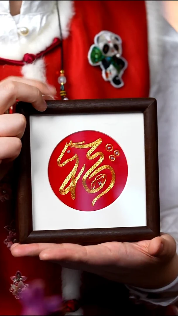 织绣0801非遗国风手工美物