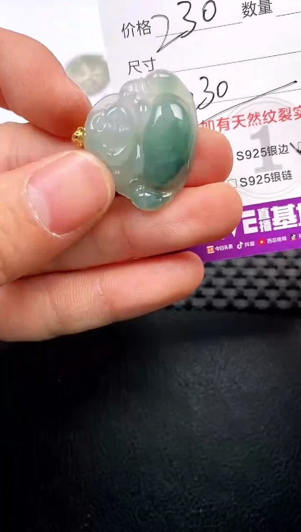 【闪购商品】翡翠颈饰18K金镶嵌挂件
