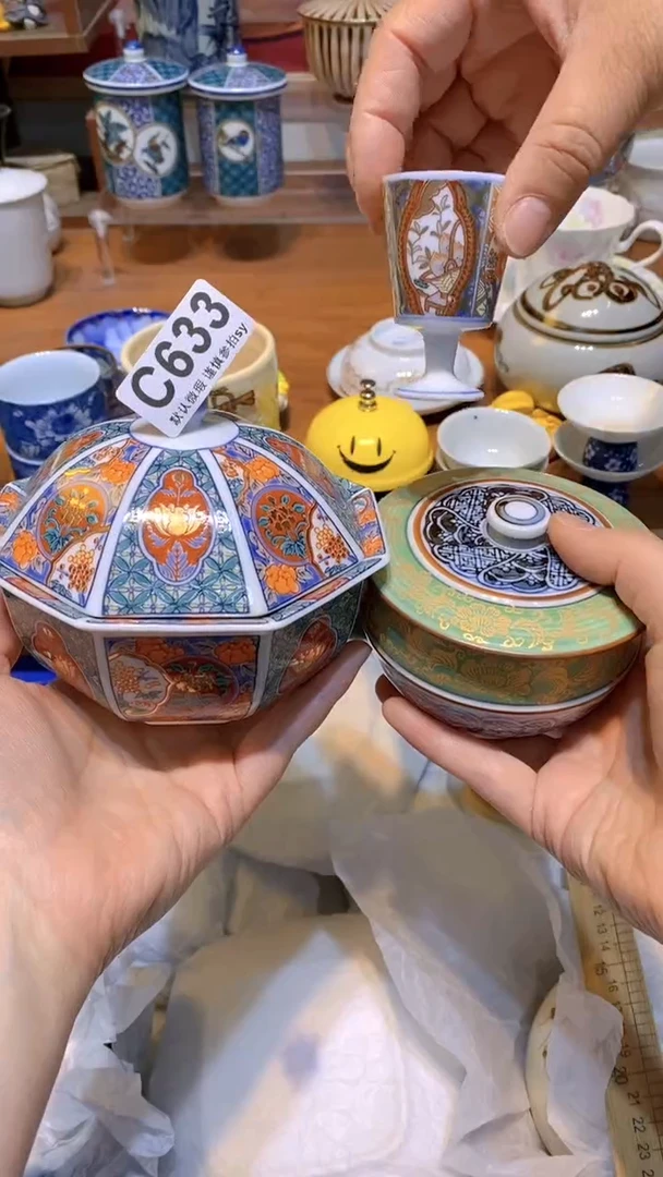 【闪购商品】思羽甄选壹号商品CC633